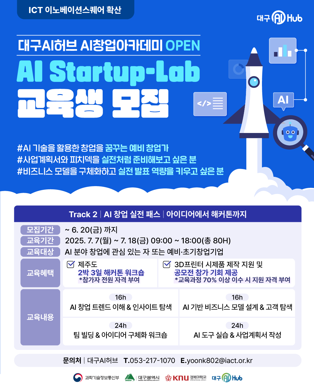 창업2