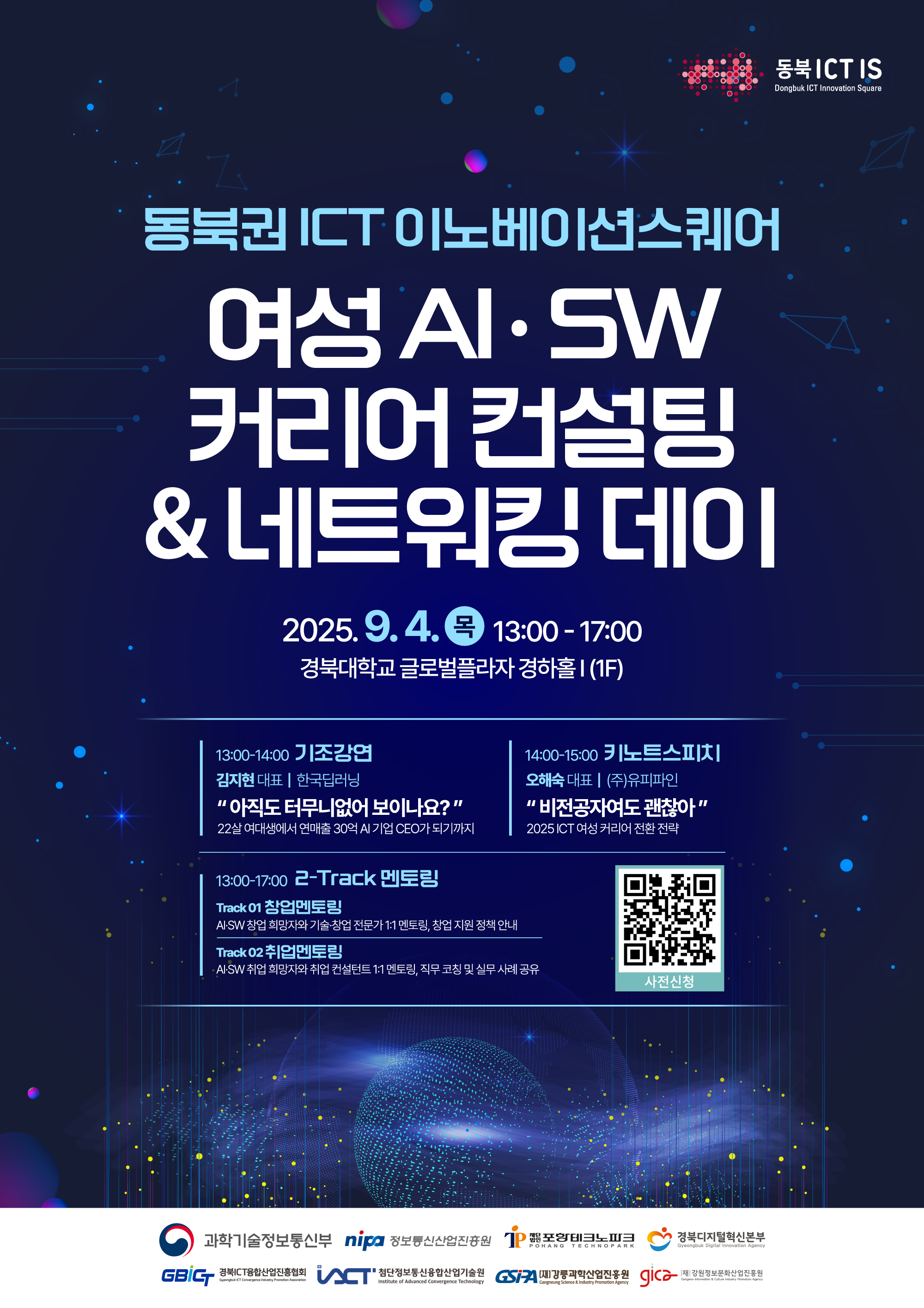 여성커리어